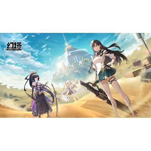 幻塔（雷链）属性：雷系机动输出普攻可空中连击移动速度15